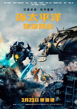 丹麦电影《战争》海报与剧照